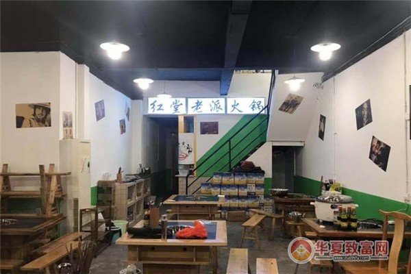 红堂老派火锅加盟